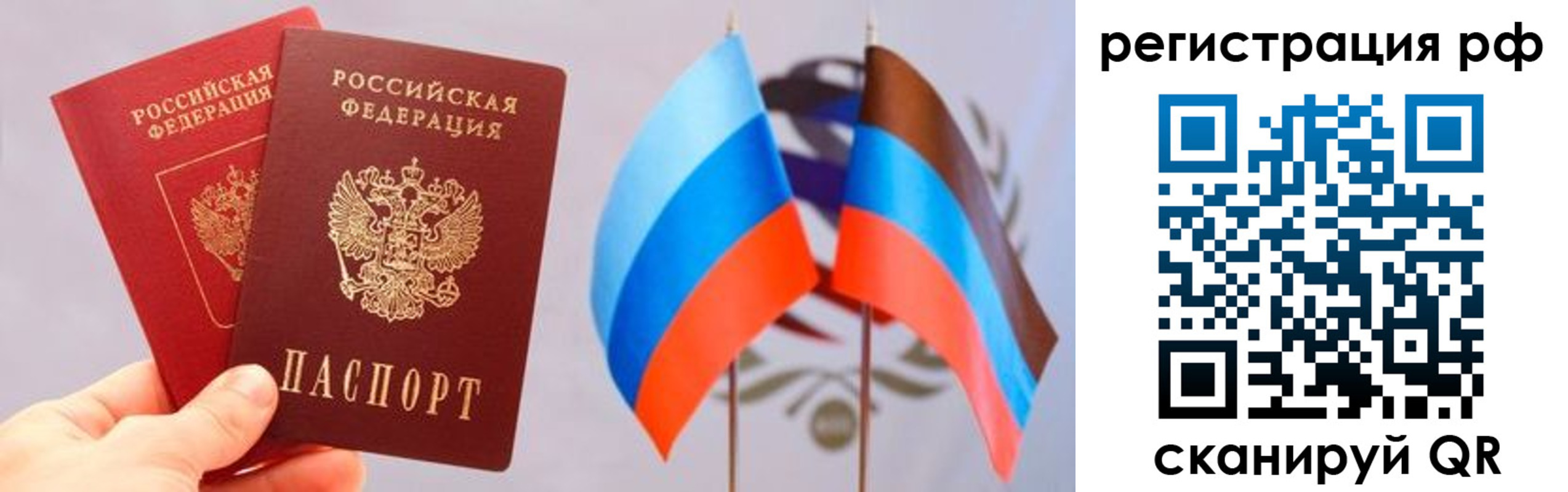 прописка в квартире в Сосенском