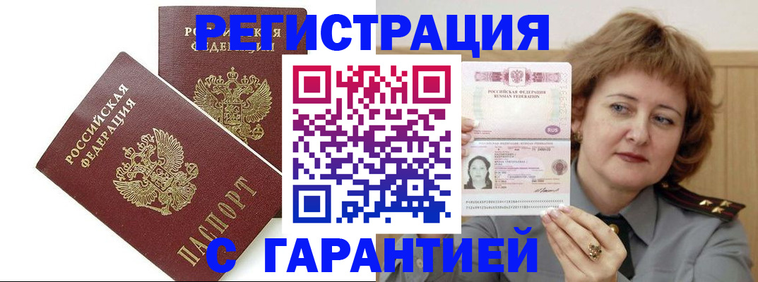 регистрация для школы в Сосенском