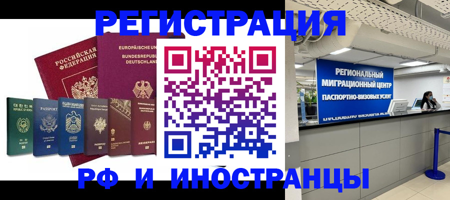 купить прописку в Сосенском