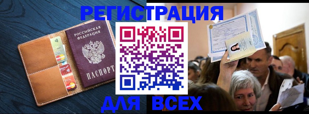 найти адрес прописки в Сосенском
